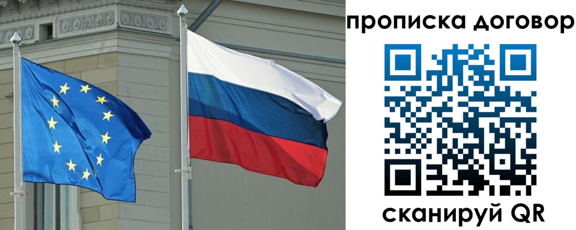 временная регистрация законно в Курчалом