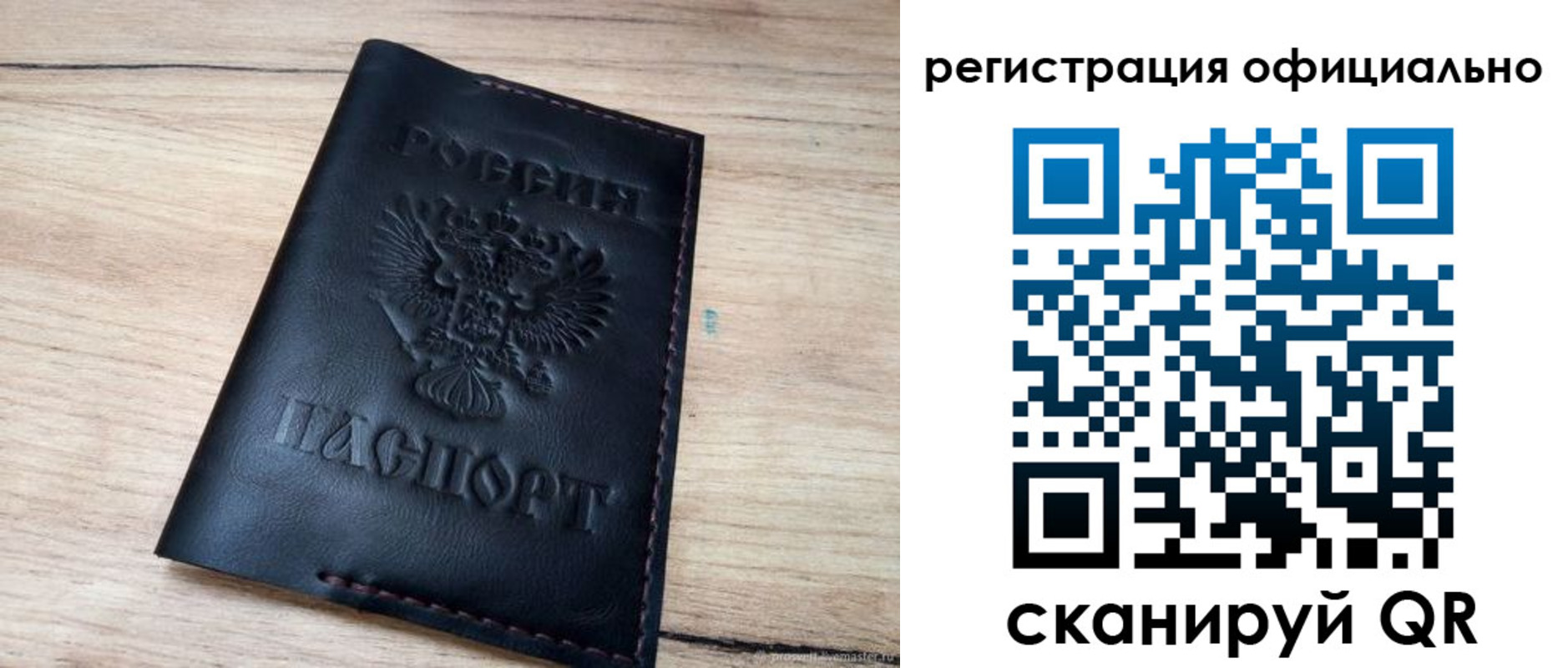 временная регистрация недорого в Курчалом