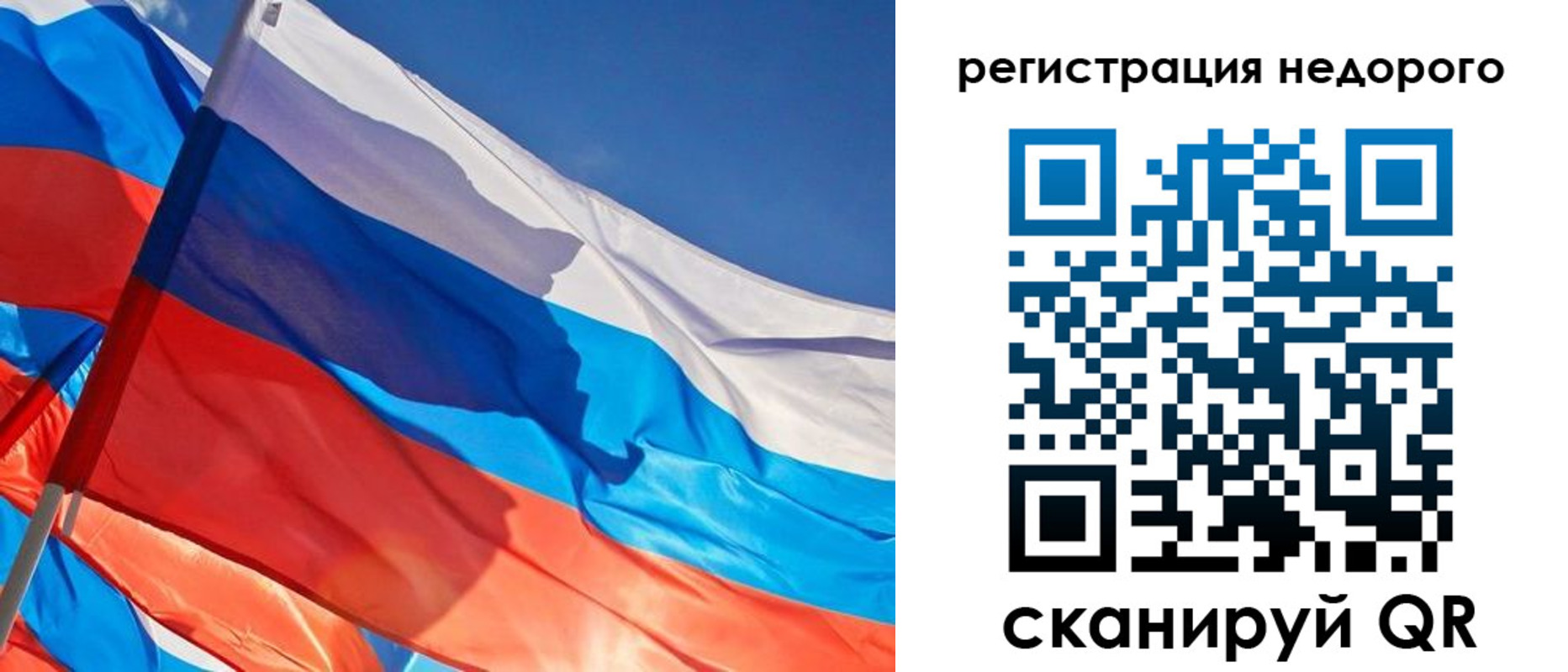 прописка ребенка в Курчалом