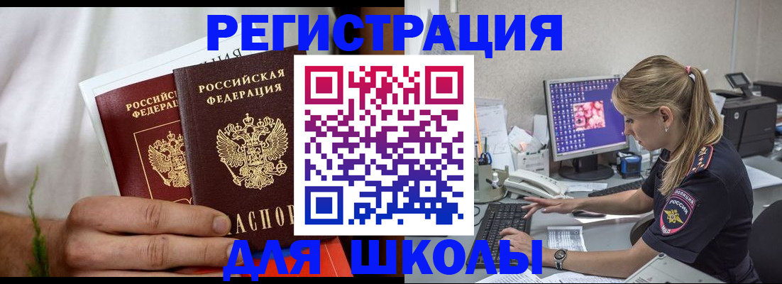 прописка гарантия в Курчалом